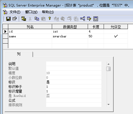 SQL表设计