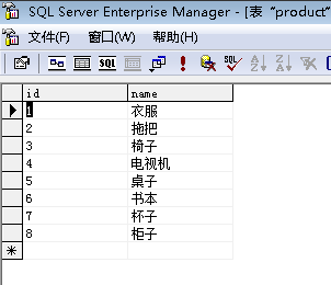 id主键排序