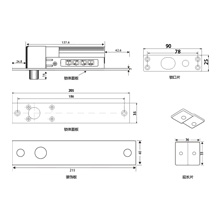 低温延时标准型电插锁